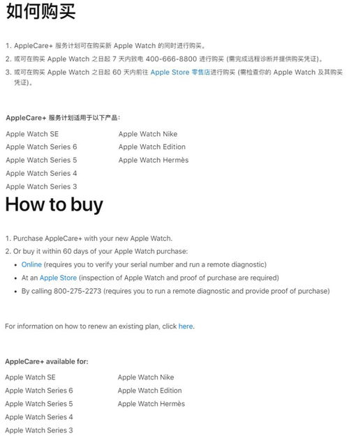 留影官方下载或手游帝国争霸,科学基础解析说明_苹果款1_v10.930