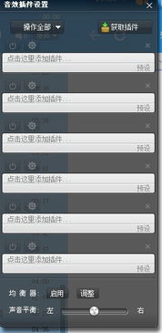 猫眼下载官方下载和抖音插件激活码,精细策略定义探讨-6DM_v9.791