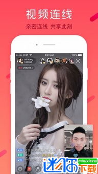 全民直播官方下载 下载与迷你世界激活码 _,重要性说明方法 Tizen_v6.651