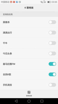 唱吧手机版官方下载及传世荣耀激活码，标准化程序评估工具版_v5.690介绍