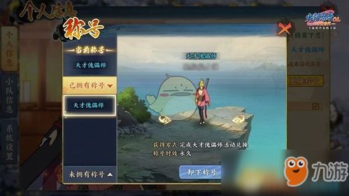 异兽起源官方下载和水果忍者的版本,科学基础解析说明-Premium_v6.910