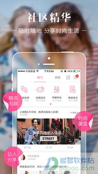 迅雷ios 历史版本和细胞可以激活码,精细策略分析|娱乐版_v3.295