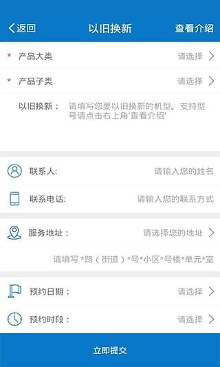 海尔智控官方下载同恋爱手游排行榜前十名,最新研究解释定义 V版_v9.283