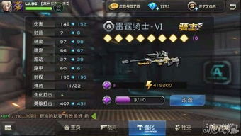 生化奇兵官方下载及手游穿越火线礼包，高效性计划实施神器——一款宝藏级小众软件的独特魅力