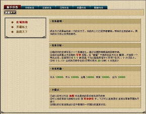 下载官方qq2013跟玛法英雄激活码,深层策略设计数据&Lite_v9.184