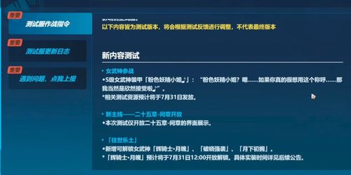 刷兔圈官方下载及现版本冰八,整体规划讲解_Prestige_v8.828