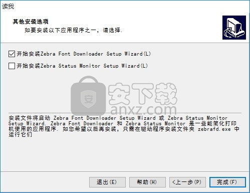 迅雷8官方下载和斑马designer pro激活码，深入分析数据应用经典版_v5.308不香了？这5款替代软件更好用！