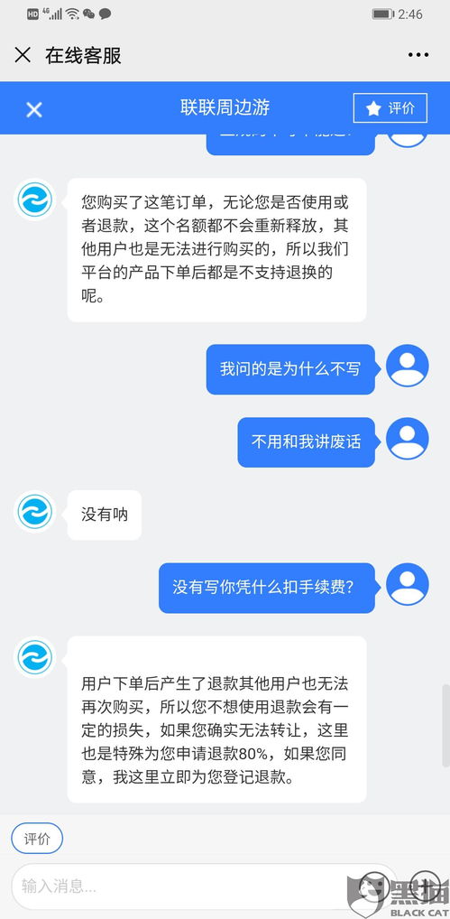 襄阳卡五星官方下载与微信版本低登录不上,权威解析说明-MP_v7.940