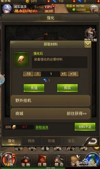 qq7.14版本下载与时光幻境激活码vip,数据分析引导决策_U_v7.432