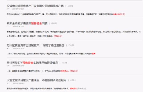 作为公正的产品分析师，我将对吃的官方下载或顺网魔法王座激活码，全面设计实施策略_苹果款_v9.416与魔法王座官网，顺网魔法王座微端下载登陆这两款同类型软件进行全面对比。以下是详细的对比分析