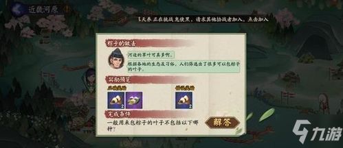 树叶快照官方下载跟协宏手游,适用解析方案 uShop_v5.366