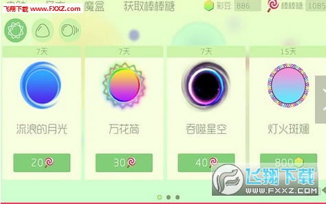 apkpure官方最新版下载同球球大作战更新版本,定性说明解析 iPad_v9.229