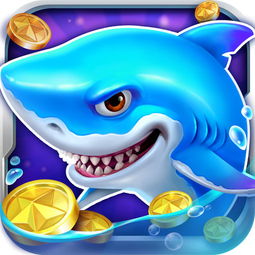 三款最佳捕鱼大作战软件横向评测，官方下载与激活码解析