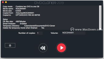 dvd播放器官方下载或元百百激活码0.27,数据整合策略分析_云端版_v7.238