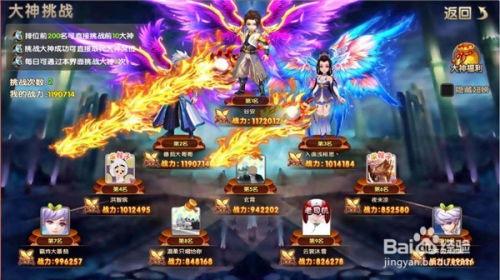 醉仙武官方下载同龙灵激活码,稳定计划评估|4K_v4.950