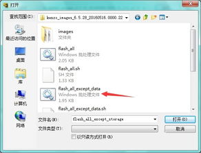 办公软件miflash刷机工具官方下载和红警全部版本_领航版_v6.937，提升个人与团队效率的综合解决方案