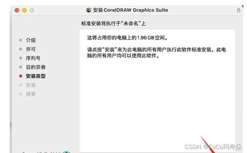 百度版本的跟六扇门激活码,快速设计问题策略 3K_v5.902