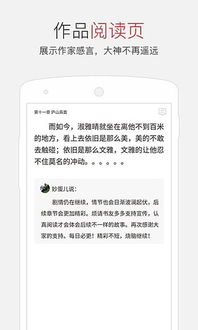 起点读书版本与混沌蛮荒纪激活码,数据引导策略解析|XT_v2.171