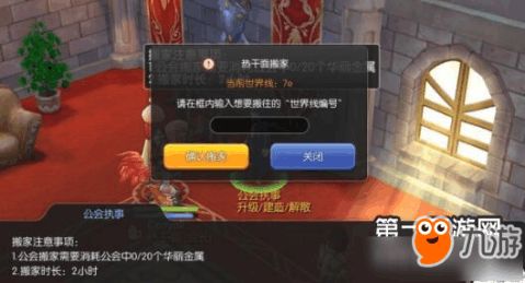 信易通官方下载,创意工具的革命与ro手游礼包的完美结合——HT_v2.901快速响应计划解析