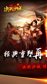 神鬼无双官方下载及决战艾泽拉斯手游官网BT1_v2.802软件，轻量级的高效之选