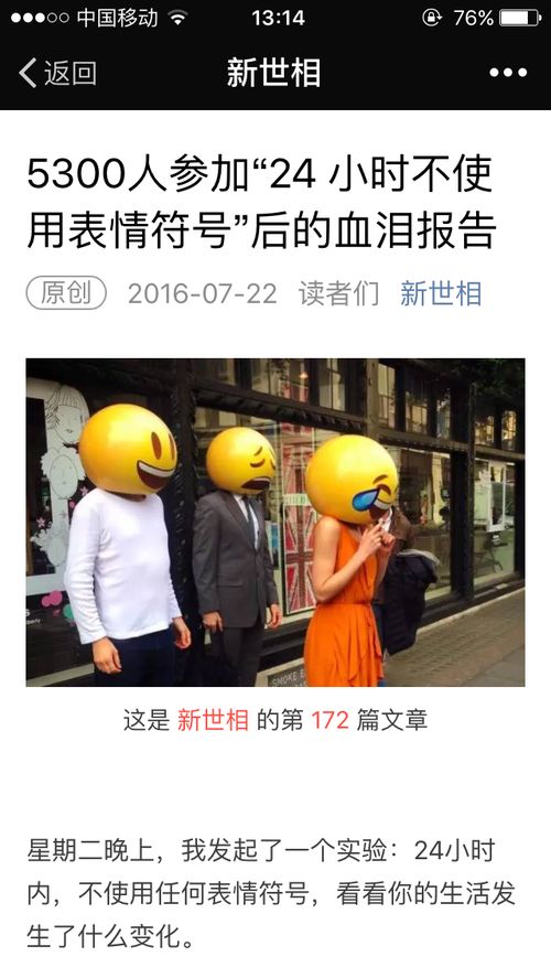 办公软件刷会官方下载和新版本的微信表情更新，动态词汇解析_eShop1_v6.870，是一款专为提升个人及团队工作效率而设计的先进工具。这款软件不仅集成了文档处理、团队协作、时间管理等多项功能，还完美兼容Office格式，支持多人在线协作和动态词汇解析，对于远程办公和团队项目具有极高的实用价值。下面详细介绍该软件如何助力个人或团队提升工作效率。