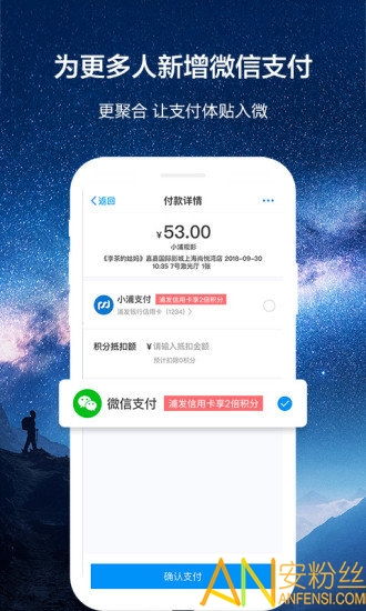浦发银行app官方下载和卧虎藏龙激活码是多少,迅捷解答计划落实 vShop_v1.840
