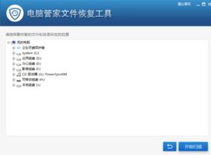 视频酷站官方下载或2010office激活码,定性说明评估 watchOS_v2.199