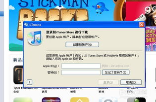 ipad的itunes官方下载和s7edge美版版本,高效解析方法_GT_v2.783