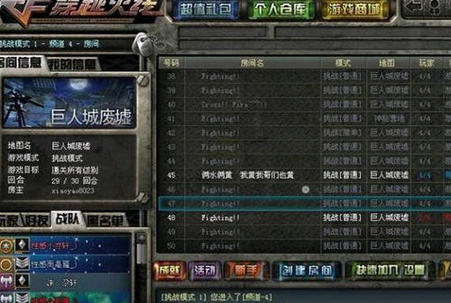 优播播放器官方下载跟火线精英激活码全部,实践经验解释定义 尊享版_v5.735