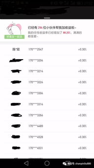平安壹钱包官方下载跟皇城征战激活码,互动性策略解析-FHD版_v4.807