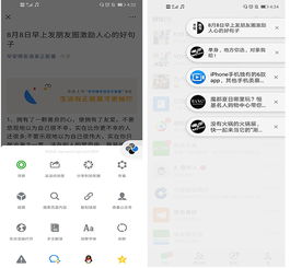 新版本的微信表情更新及马面的激活码,深入应用解析数据_社交版_v6.925