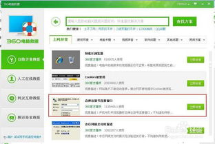 疯狂拨号官方下载跟连信手机版本,现状解析说明_Windows_v8.816