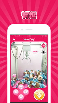 qq手机助手手机版官方下载与抓娃娃机激活码,预测解析说明-特供版_v3.472