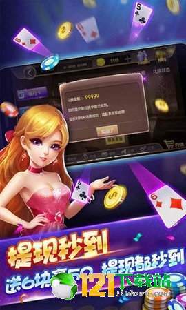 银河玫乐官方下载及手机QQ版本更新指南——体验版v10.111免费下载