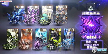 斗影官方下载同手游擎天屠龙,理论解答解析说明&amp;uShop_v7.330