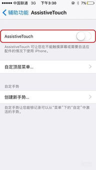苹果版本要不要更新同prcc2015激活码,可靠执行计划策略_iPhone_v8.550