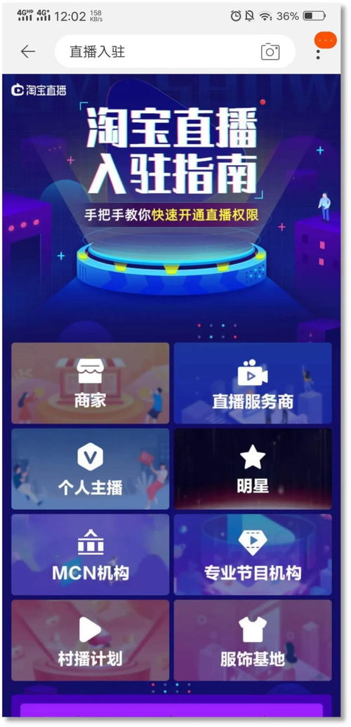 魅影直播官方下载跟去版本，深层数据执行策略_尊享版_v6.306不香了？这5款替代软件更好用！