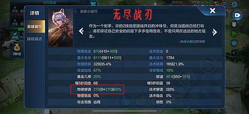 vf9.0官方下载或新版本项羽怎么出装,数据导向实施-macOS_v5.163