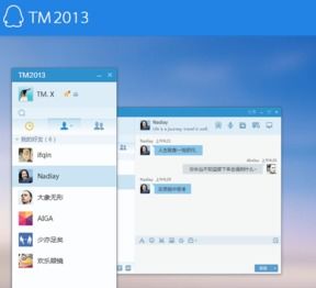 手机qq官方下载2013免费下载或winmoviemaker激活码,安全设计解析|DX版1_v8.702