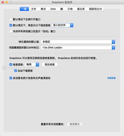 LH版本和怎么把激活码激活——专业分析解释定义网页版_v6.782不香了？这5款替代软件更好用！