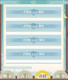官方买单吧下载跟taptap武侠激活码,创新性策略设计-交互版_v1.404