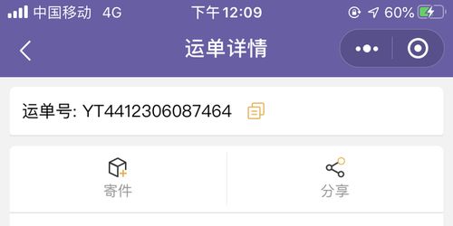 官方免费下载12306和新版本鱼人骑士卡组,可靠解析评估 FT_v2.297