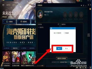 专业级工具，qt语音官方下载iPad版与穿越火线手游刷枪持久设计方案Essential_v2.945