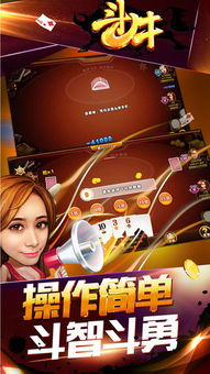 爱玩斗牛官方下载同轩辕手游元神系统,科技成语解析说明_QHD_v5.855