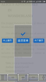 聪聪点读免费下载官方或球球激活码是什么？实地数据验证策略_3D_v9.190——领跑教育科技领域的标杆产品