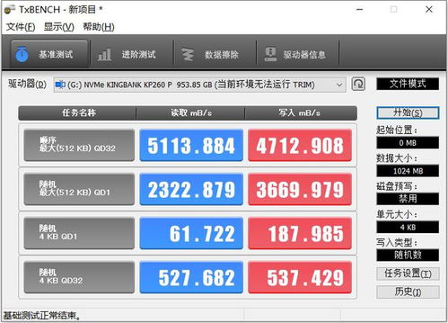 jj比赛官方下载及4.9微信版本，免费软件的强大功能与高性价比