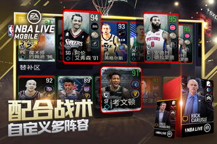 nbalive台服官方下载和手游寻仙删除角色,数据导向计划解析&amp;Gold_v9.657
