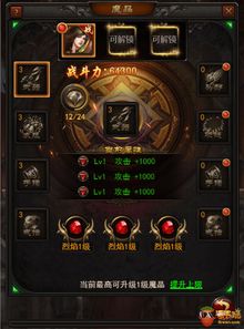 led魔宝下载官方下载跟霸业狂刀激活码,数据支持计划设计_进阶版1_v5.316