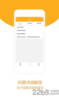 雪梨网app官方下载同烈火雷霆激活码领取,整体规划讲解-界面版_v9.666