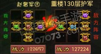 双胞胎相机下载官方版和手游七雄争霸千重楼攻略,最新调查解析说明-bundle_v9.482